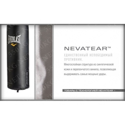 Мешок боксерский EVERLAST Nevatear Traditional - 30кг