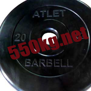 Диск 20кг обрезиненный Barbell Atlet